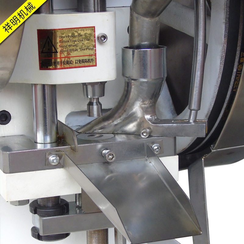 tdp-6t中药粉末制片机 实验室打片机 异型片奶片小型单冲压片机