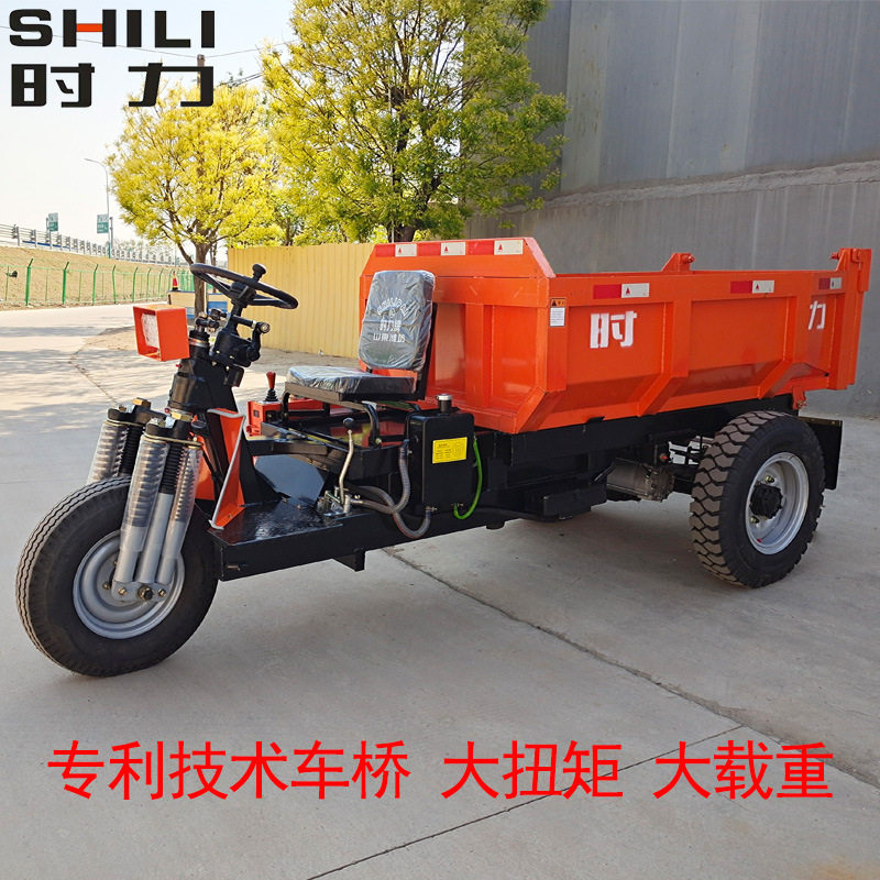 厂家供应矿用电动三轮车 矿山井下巷道运渣自卸车 载重电动三轮车