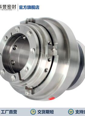无水机封 夏普搅拌器机械密封 SCB428-3.0机械密封