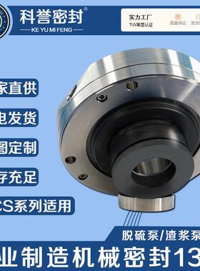 DCS70 KYGYH-100Q/67D-CY-B 125DCS-400 150DCS-310 150DCS-315