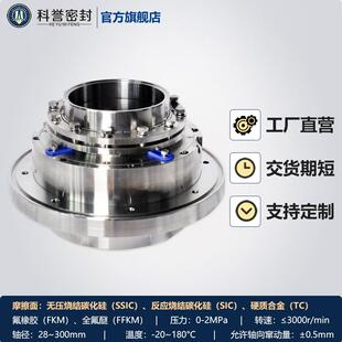 A75机械密封DT型脱硫泵机械密封 550DT 厂家现货供应500DT A76