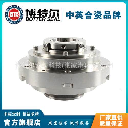 LDX050CBAA-50机械密封 集装式机械密封 砂磨机械密封 品质保证