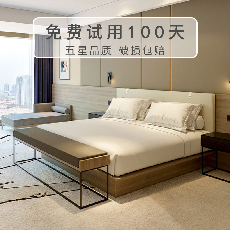 梦工坊 酒店公寓宾馆民宿床五星级房间专用大床房标间全套家具