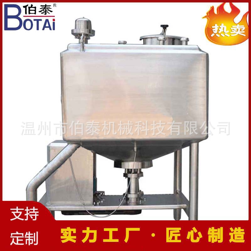 定制乳化罐高速剪切方形乳化机均质机适合乳品牛奶饮料价格优惠