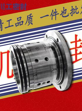 散装式150ZJ-I-A54(60)200ZJ-I-A64(65) 耐高温轴向双面机械密封