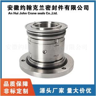工业泵机械密封 非平衡双端面机械密封 400DT B50机械密封