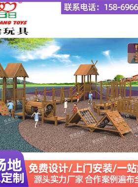 玩幼儿园木质小博士室内小神童多功能组合大型滑滑梯儿童乐园