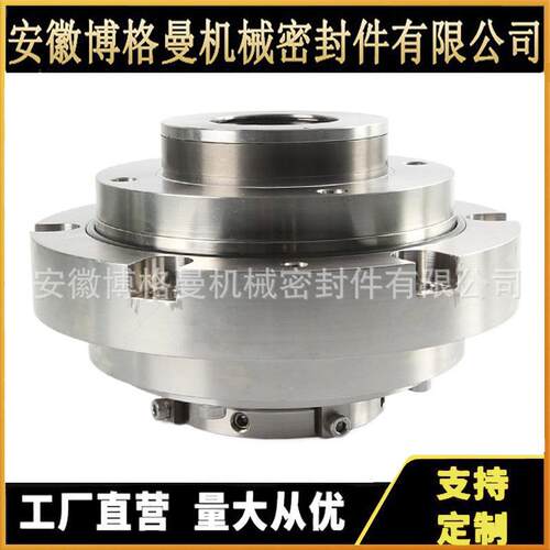 供应LDX050CBAA-50机械密封件 集装式机械密封