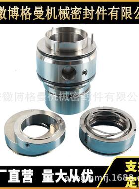 安徽博格曼供应JCS2P机械密封 化工泵机械密封 集装式机械密封