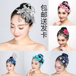 广场秧歌舞台演出头饰现代民族古典表演头花开场跳舞头饰中国舞女