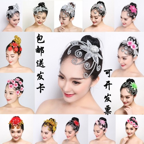 舞蹈头饰演出秧歌广场民族古典舞