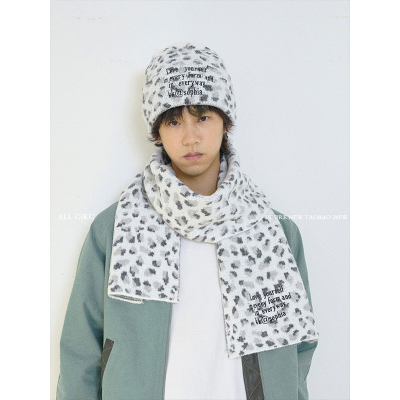 CiKC韩国复古时髦豹纹帽子围巾