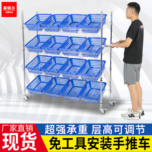 高效智能分拣背面高承重工具车
