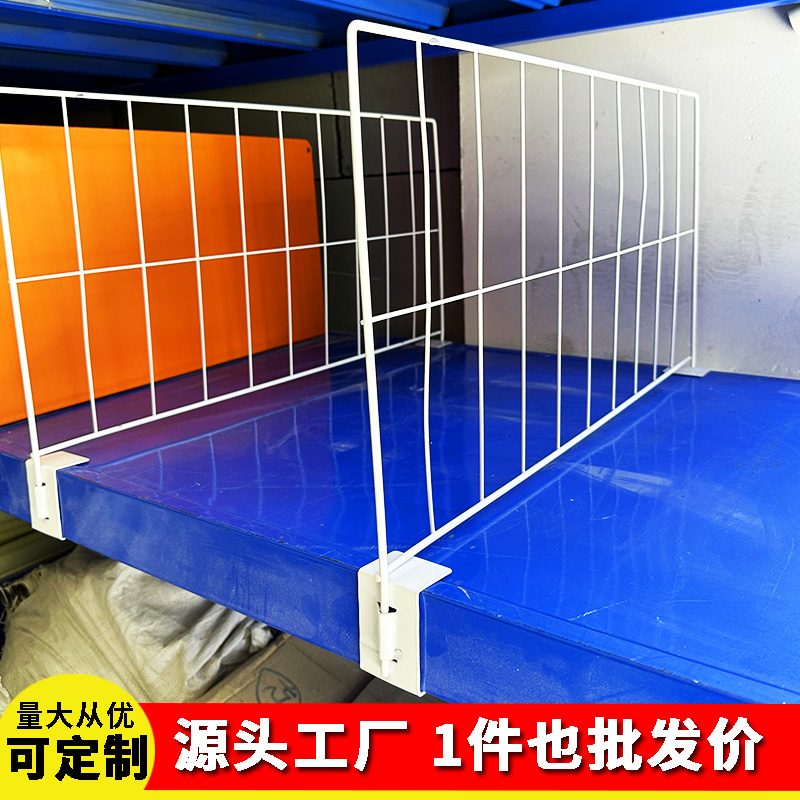 菜鸟驿站货架分隔网片服装分隔板