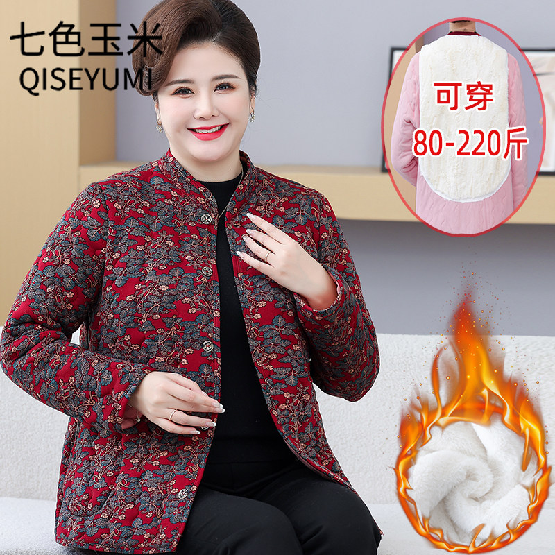 七色玉米妈妈装加绒加厚碎花棉衣中老年女保暖短款外套奶奶棉袄,女装/女士精品,中老年女装,淘宝优惠券,粉丝福利购,淘宝优惠卷