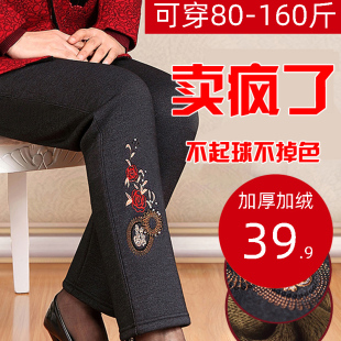 女妈妈裤 宽松大码 子加绒加厚外穿冬季 奶奶裤 老人松紧裤 中老年棉裤