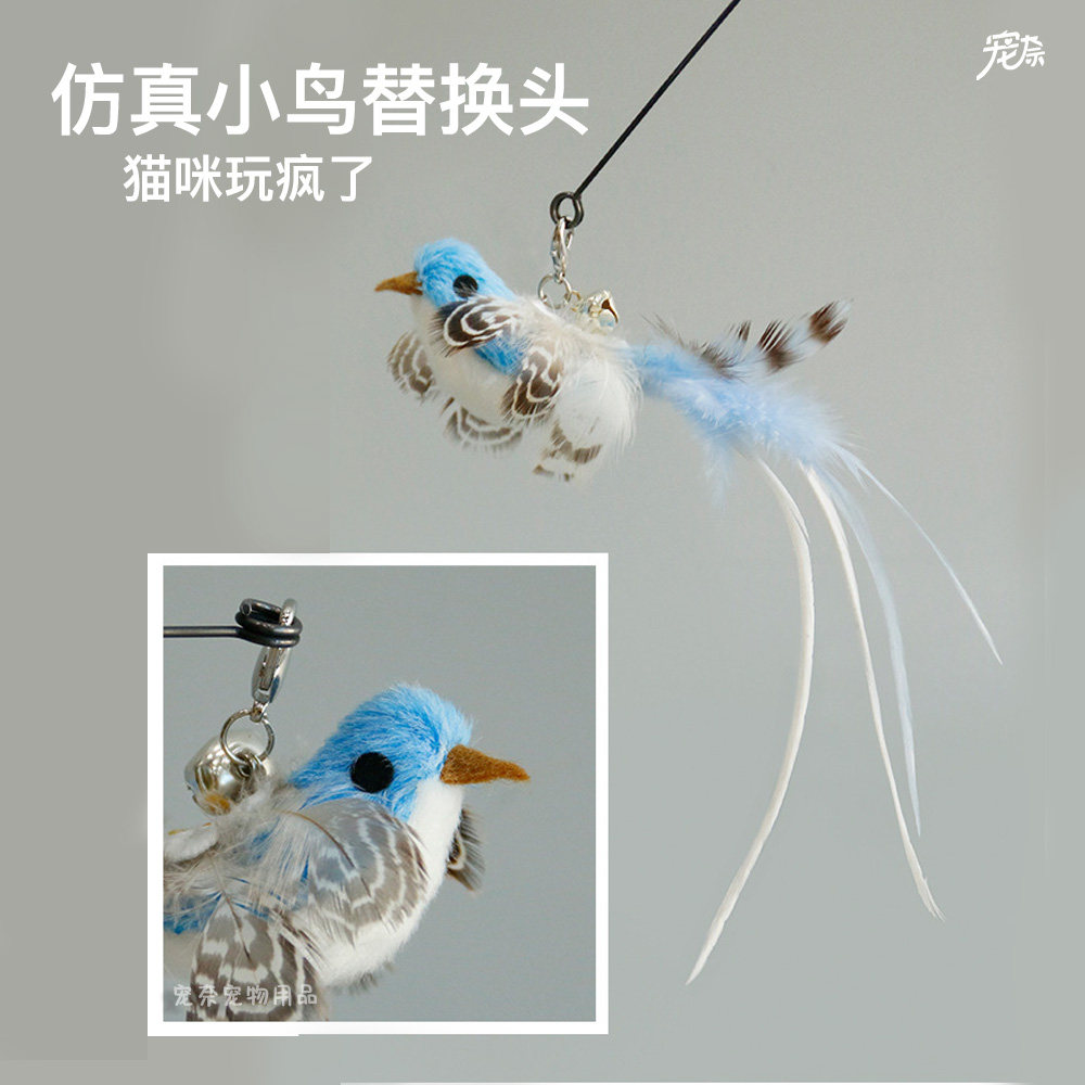 仿真小鸟替换头羽毛铃铛图片