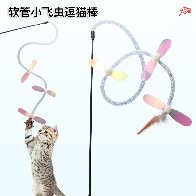 网管逗猫棒响纸逗猫棒