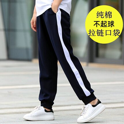 校服裤子束脚一条杠夏季薄款纯棉初高中学生春秋藏蓝色宽白杠校裤