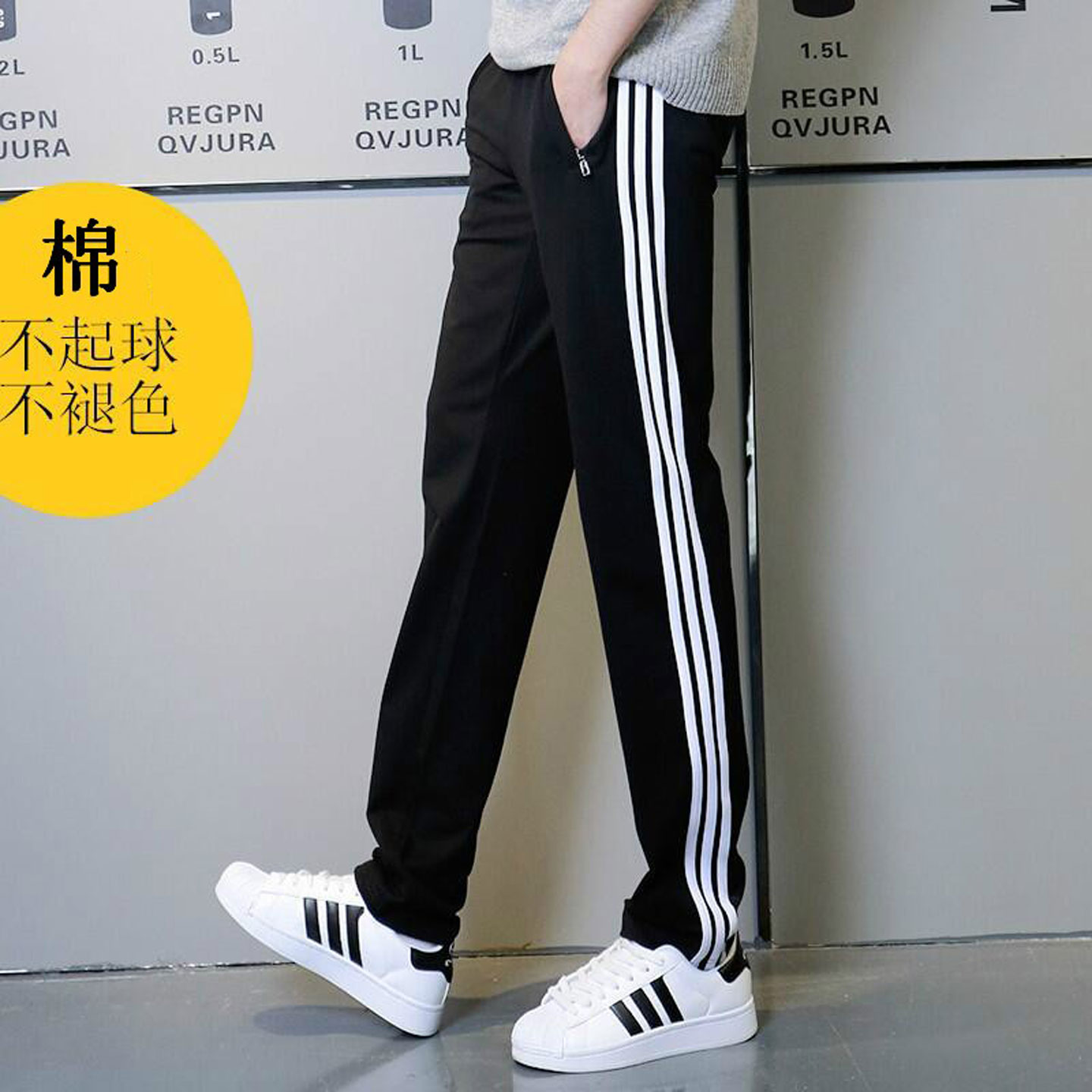 三道杠校服裤子男女秋冬季加绒加厚直筒运动裤白边条纹中学生校裤