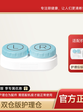 【配件】3N硬镜护理仪ok镜清洗器双仓版清洗仓护理仓专用替换仓