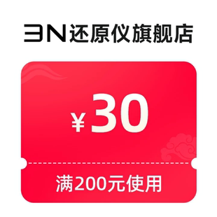 预定大额有价券