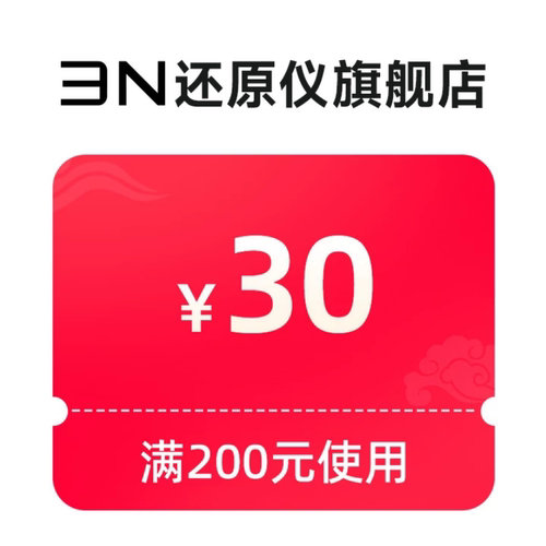 预定大额有价券