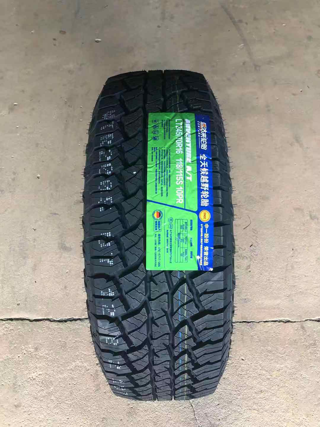 汽车皮卡越野轮胎245/70R16加厚10pr拓陆者萨普金杯金杯S50威麟X5