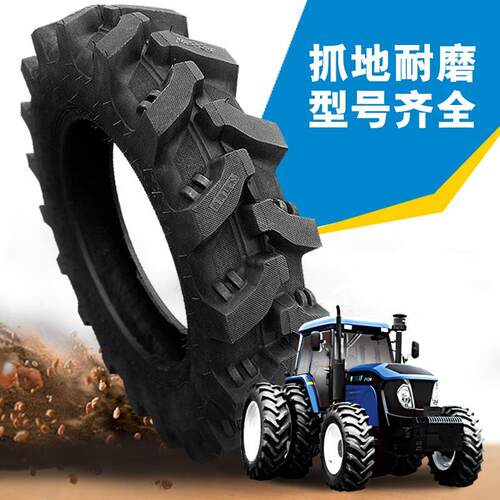四轮拖拉机农用人字轮胎抓地虎
