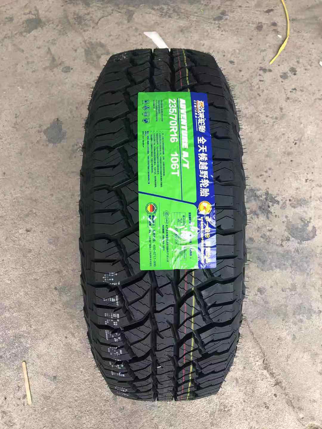 汽车轮胎235/70R16适配长城哈弗H5/哈弗H3风骏3皮卡全路况越野AT