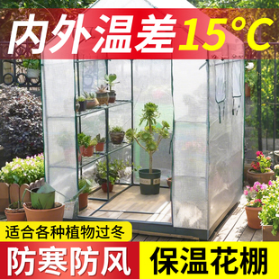 暖棚温室保温棚花棚暖房家用庭院支撑架小花棚温室花房框架防雨棚