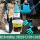 5L водопроводной чайник+почва 锹+呋 呋 80G+Сокровище активации почвы+когтяная перчатка