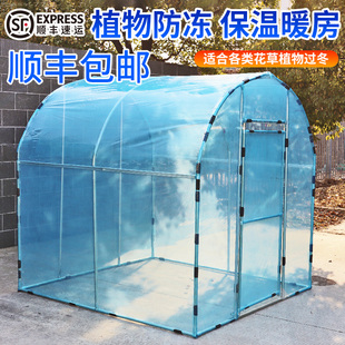 冬天室外花房保温棚花棚暖房家用庭院镀锌钢管棚架阳光温室小花房