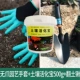 Когтя без кольцевых перчаток+активация почвы сокровище 500G-2 бочки+почва 锹