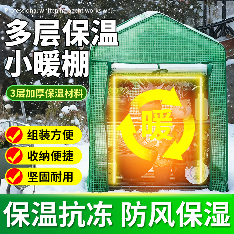 【多层保温】坚固耐用