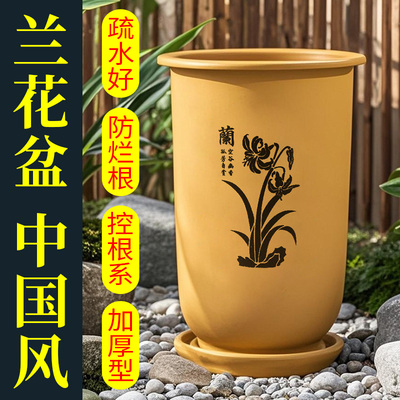 新款仿紫砂兰花专用透气性好的花盆墨兰蝴蝶兰加厚家用树脂兰花盆