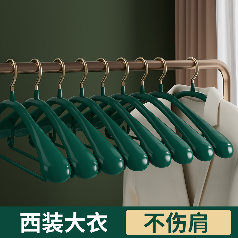 德国衣架挂衣无痕防滑防肩角不起包衣挂宽肩晾衣服架子西装大衣撑