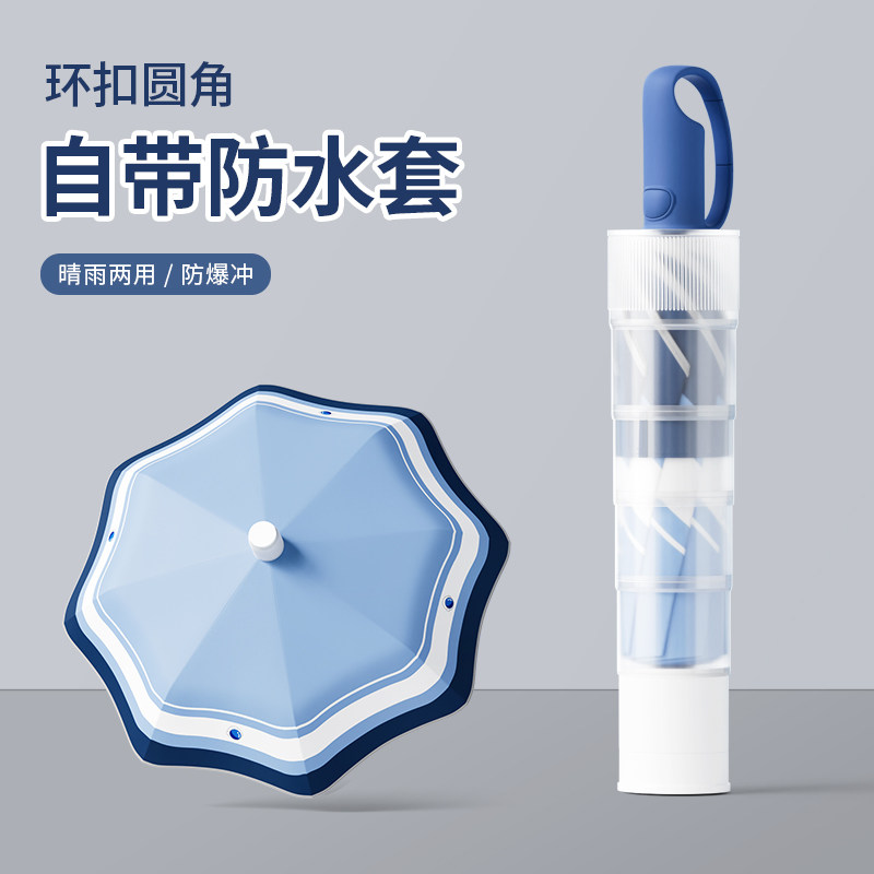 儿童雨伞防水套折叠环扣安全圆角防回弹自动伞小学生上学专用晴雨