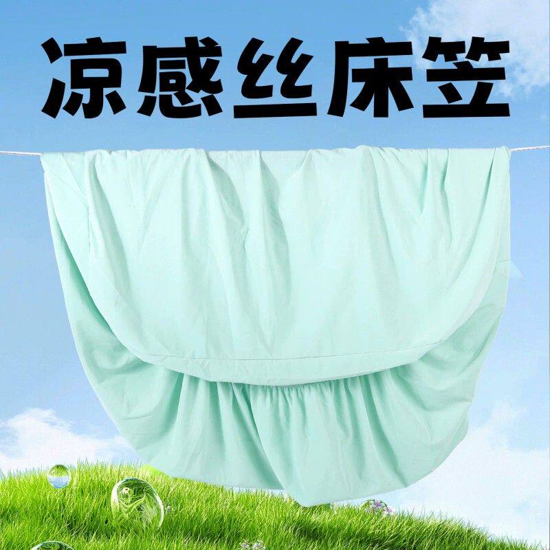 狗窝夏季换洗罩冰丝防水防尿狗垫子保护套自制四季可拆洗宠物床笠