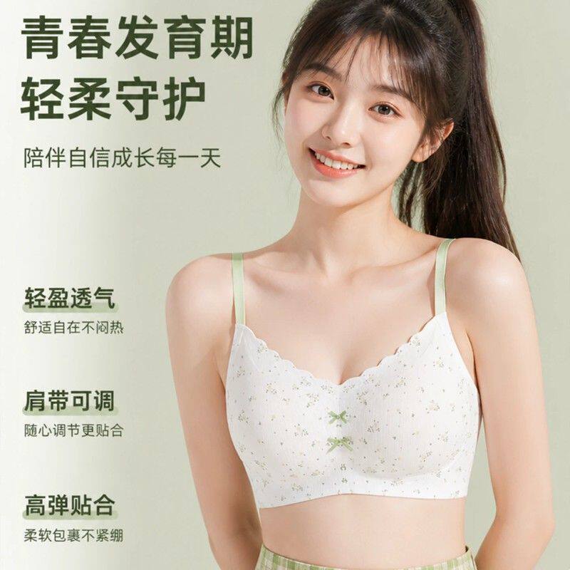 发育期少女文胸吊带内衣青少年初高中生学生透气运动防震女童背心