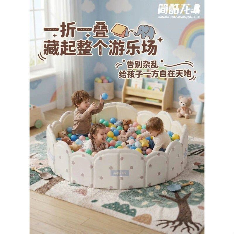 婴儿波波池家用海洋球池大型儿童室内折叠围栏可咬食品级玩具沙子
