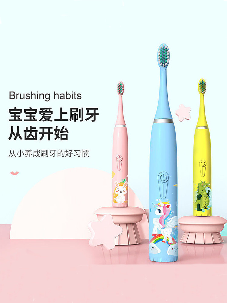南极人儿童电动牙刷2-15岁以上小孩宝宝充电式全自动式软毛刷牙