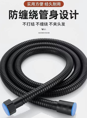 黑色花洒软管加密防爆喷头不锈钢淋浴管莲蓬头进水管1 5 8 10米
