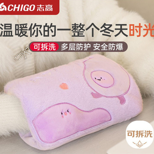 志高热水袋暖手宝充电式暖宝宝防爆暖水袋电热宝加厚长毛绒电暖宝