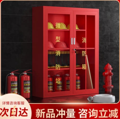 欧力朗微型消防柜厂家直销