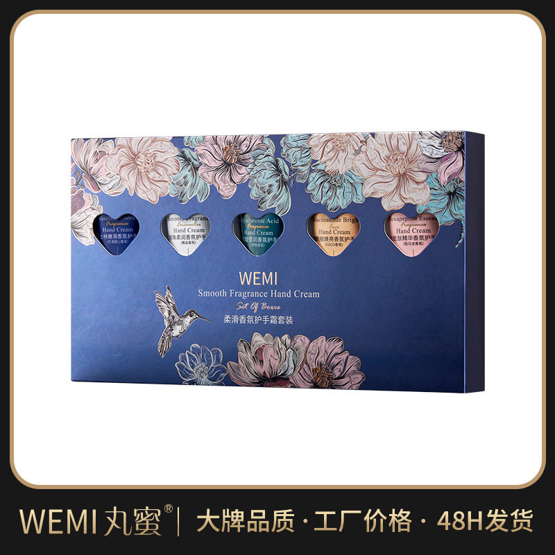 WEMI丸蜜 柔滑香氛护手霜套防干防裂滋润嫩滑补水手足润手霜怎么样,好用不?