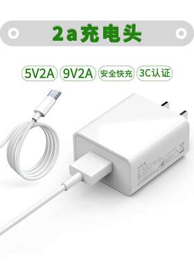 充电头适用华为苹果vivo10w
