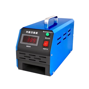 适用于小型刻章机升级高端智能3管光敏印章机曝光机激光刻字包教包会