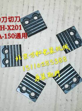 全自动打包机永创迪斯艾