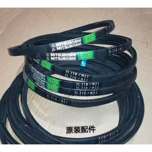 全自动打包机永创带电机皮带